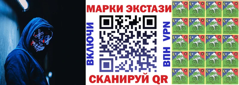Марки NBOMe 1500мкг  Новый Уренгой 