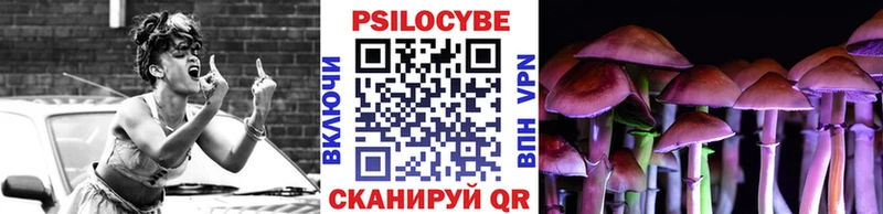 цена наркотик  Новый Уренгой  Галлюциногенные грибы ЛСД 
